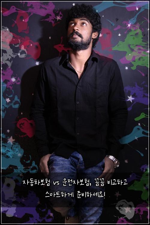 자동차보험 vs 운전자보험, 꼼꼼 비교하고 스마트하게 준비하세요!