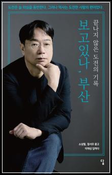 추천도서# 145 8D 보고서 (문제 해결 능력, 8D 보고서를 보면 알 수 있다) 외 4건_15