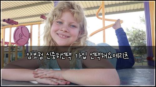 ์๋ณดํ ์ ์คํ์ ํ ๊ฐ์
์ ํํด์๋ฉ๋ฆฌ์ธ