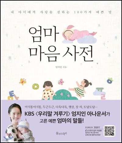 ์๋ง ๋ง์ ์ฌ์ , ์ก์ ๊ฐ์ ์ ๋ชจ๋ ๊ฒ ๐_100