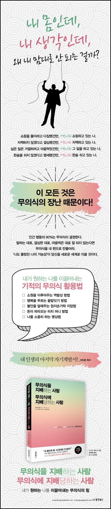 무μμ 컨νΈλ‘€λ¬: λλ₯Ό μ¬λ‘μ‘λ 무μμμ ν_64