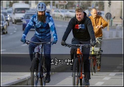 오늘의 명언