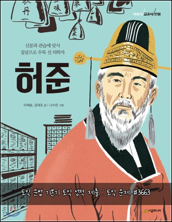 ํ ์ต ๋ฌธ๋ฒ ๊ธฐ๋ณธ๊ธฐ ํ ์ต ์ฑ์ ์ ์ถ : ํ ์ต ๋ฌธ์ #3663