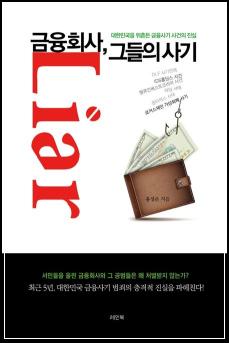 추천도서# 147 고려인 공동체의 운명과 선택 : 그들의 역사와 삶 (고려인·한인이주 160주년 기념 학술서) 외 4건_89