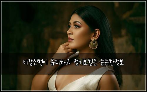 ๋น๊ฐฑ์ ํ์ด ์ ๋ฆฌํ๊ณ ์ ๊ธฐ๋ณดํ์ ๋ ๋ ํ์ ๋ณด