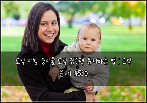 ํ ์ต ์ํ ์์์จ ํ ์ต ์ง์ค๋ ฅ ์ ์งํ๋ ๋ฒ : ํ ์ต ๋ฌธ์ #530