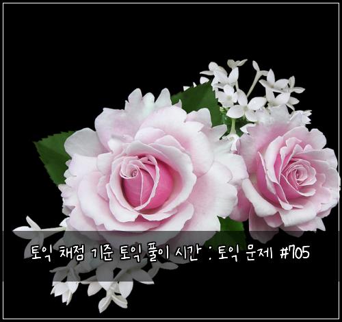 ํ ์ต ์ฑ์ ๊ธฐ์ค ํ ์ต ํ์ด ์๊ฐ : ํ ์ต ๋ฌธ์ #705