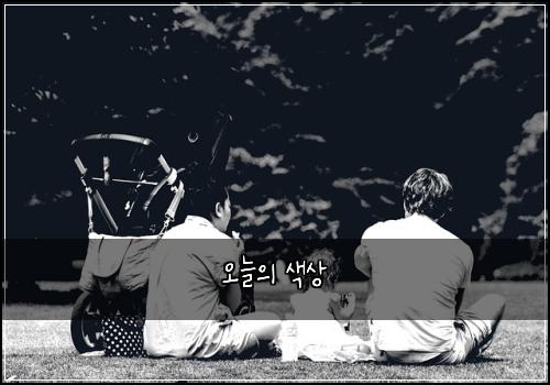 오늘의 색상