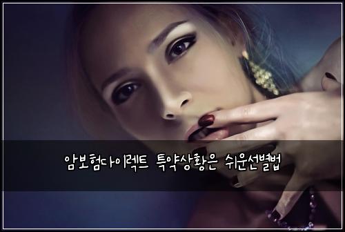 ์๋ณดํ๋ค์ด๋ ํธ ํน์ฝ์ํฉ์ ์ฌ์ด์ ๋ณ๋ฒ