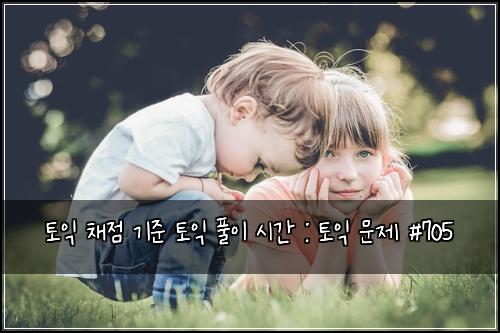 ํ ์ต ์ฑ์ ๊ธฐ์ค ํ ์ต ํ์ด ์๊ฐ : ํ ์ต ๋ฌธ์ #705
