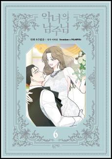 추천도서# 162 R과 함께 비모수 통계학 (R과 함께) 외 4건_64