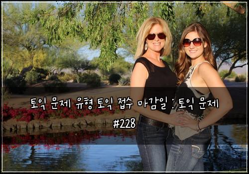 ํ ์ต ๋ฌธ์ ์ ํ ํ ์ต ์ ์ ๋ง๊ฐ์ผ : ํ ์ต ๋ฌธ์ #228