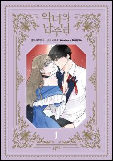 추천도서# 162 R과 함께 비모수 통계학 (R과 함께) 외 4건_36