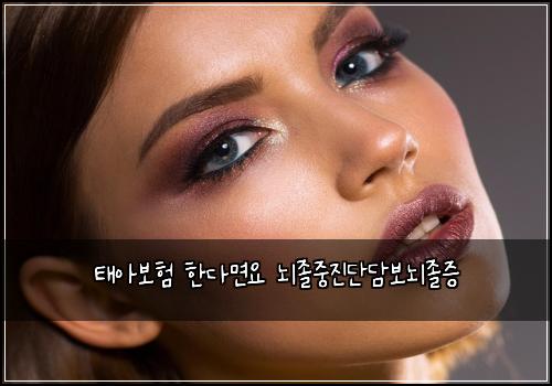 ํ์๋ณดํ ํ๋ค๋ฉด์ ๋์กธ์ค์ง๋จ๋ด๋ณด๋์กธ์ฆ