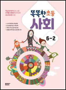 추천도서# 145 8D 보고서 (문제 해결 능력, 8D 보고서를 보면 알 수 있다) 외 4건_62