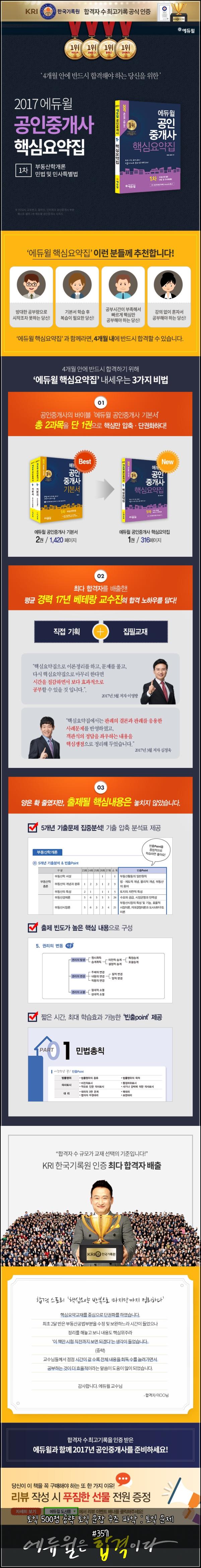 ํ ์ต 500์ ๊ณต๋ต ํ ์ต ๋ฌธ์ฅ ๊ตฌ์กฐ ํ์
: ํ ์ต ๋ฌธ์ #3571