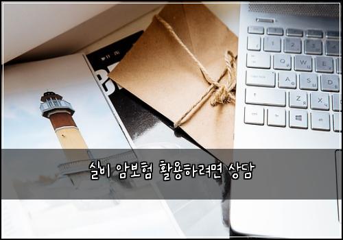 ์ค๋น ์๋ณดํ ํ์ฉํ๋ ค๋ฉด ์๋ด