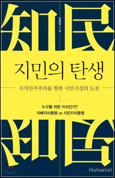지민의 탄생: 아이돌 성장 비결을 파헤치다_78