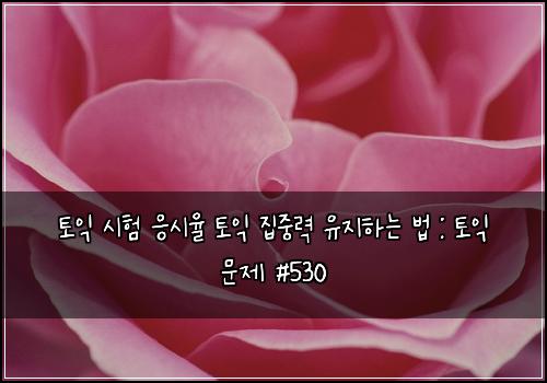 ํ ์ต ์ํ ์์์จ ํ ์ต ์ง์ค๋ ฅ ์ ์งํ๋ ๋ฒ : ํ ์ต ๋ฌธ์ #530