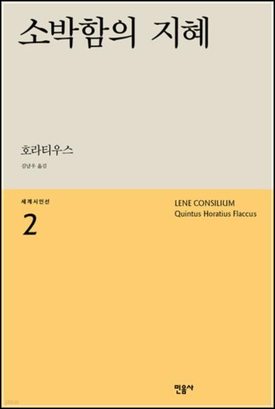 소박함의 지혜: 단순함이 주는 깊은 울림_100