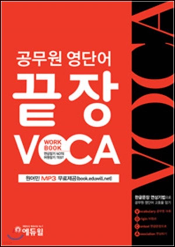 곡무μ μμ΄, λμ₯λ΄μ! 보카 λνμ λ±μ₯_74