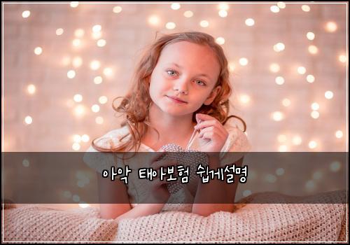 ์์
ํ์๋ณดํ ์ฝ๊ฒ์ค๋ช