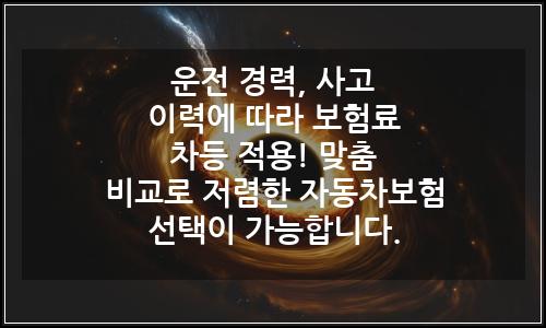 오늘의 이미지