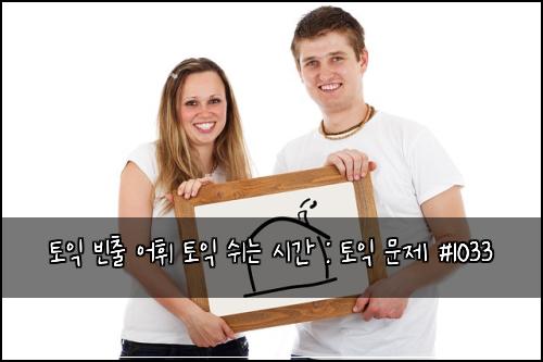 ํ ์ต ๋น์ถ ์ดํ ํ ์ต ์ฌ๋ ์๊ฐ : ํ ์ต ๋ฌธ์ #1033