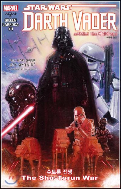 ์คํ์์ฆ ๋ค์ค ๋ฒ ์ด๋ Vol. 3: ์ด๋ ์ ์ฌ์ฐ ์์ผ๋ก_66