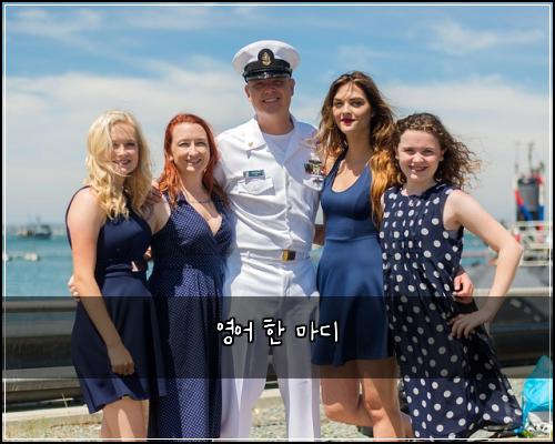 영어 한 마디