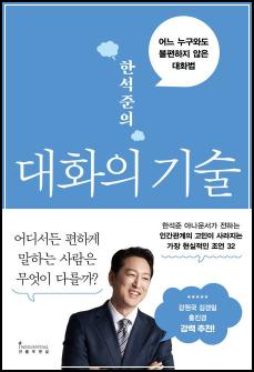 ์ถ์ฒ๋์# 160 ์ด๋ ์ฑํ ์ธ 4๊ฑด_78
