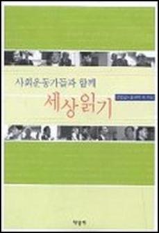 추천도서# 166 책벌레의 비밀 응급실 외 4건_57
